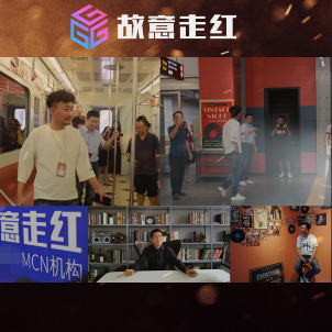 北京抖音MCN机构有哪些，发力人音乐旗下艺人都有谁